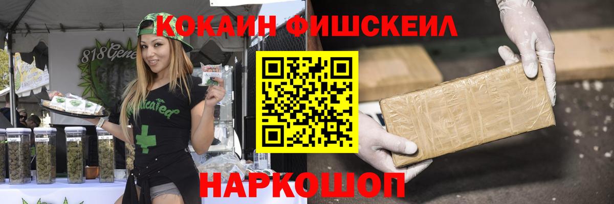 Симферополь  КОКАИН 99%  Cocaine 98%  Вход с VPN 