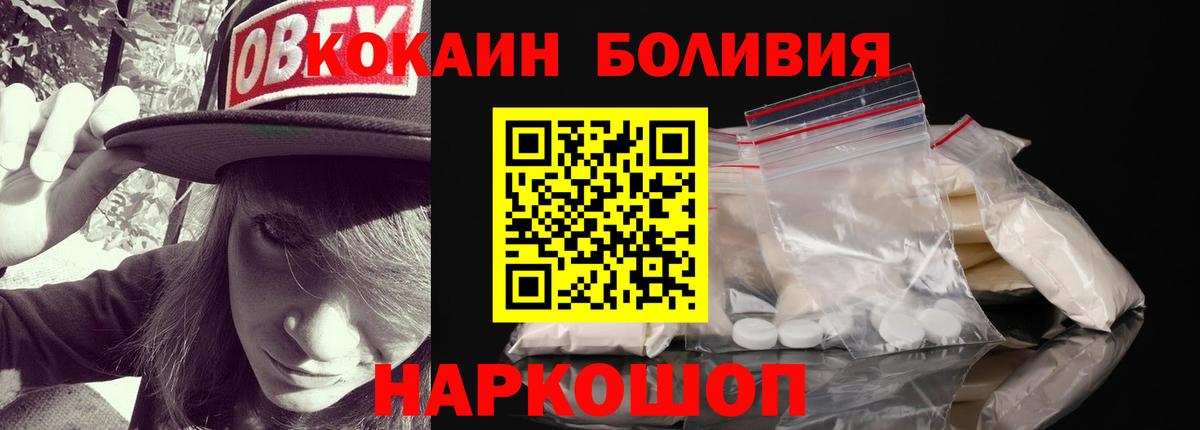 COCAIN FishScale Симферополь