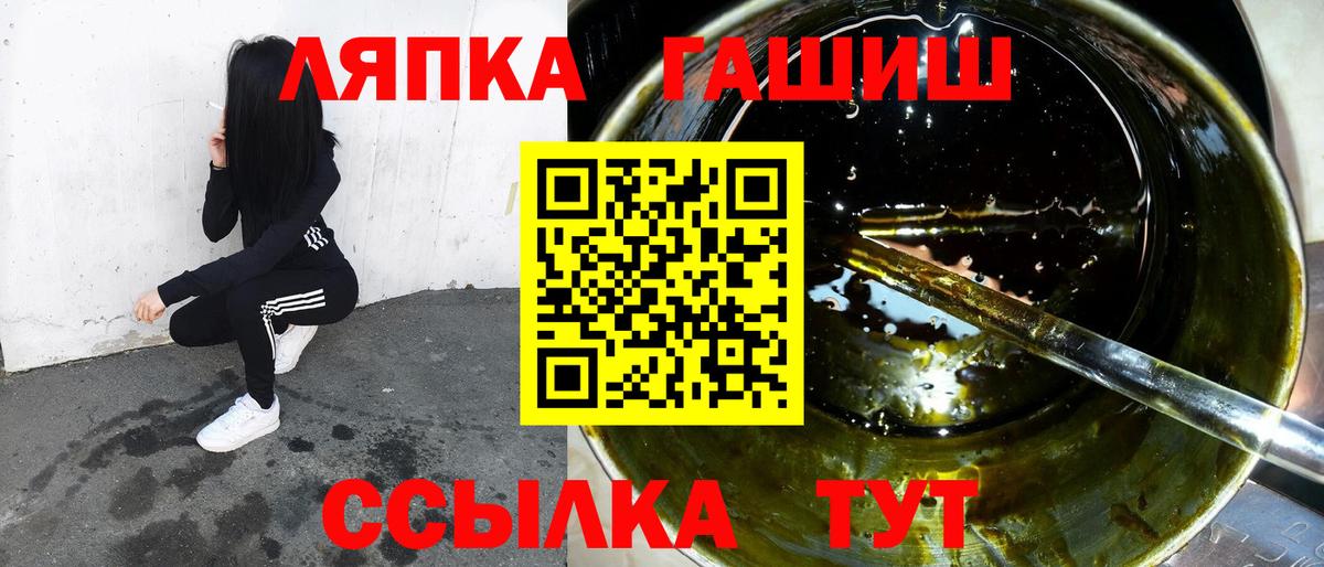 Гашиш Изолятор Симферополь