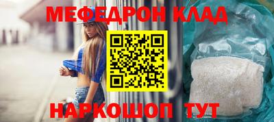 эйфоретик Пенза