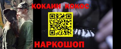 эйфоретик Пенза