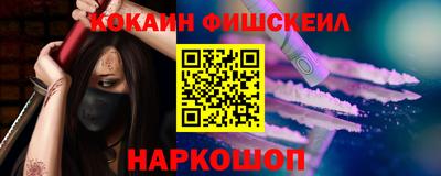 эйфоретик Пенза