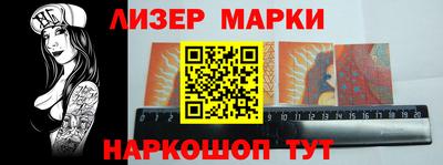 мефедрон VHQ Партизанск