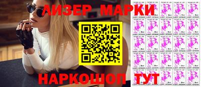 эйфоретик Пенза