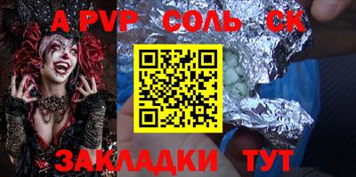 мефедрон VHQ Партизанск