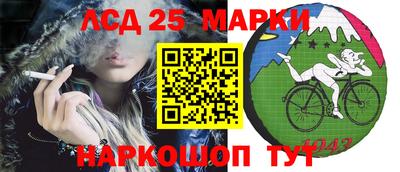 мефедрон VHQ Партизанск