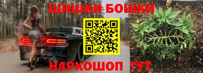 мефедрон VHQ Партизанск