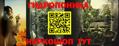 эйфоретик Пенза