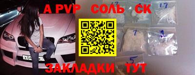 мефедрон VHQ Партизанск