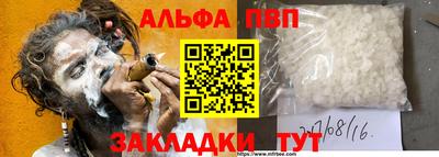 мефедрон VHQ Партизанск