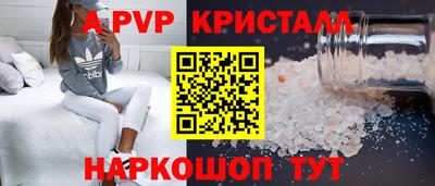мефедрон VHQ Партизанск