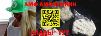 эйфоретик Пенза