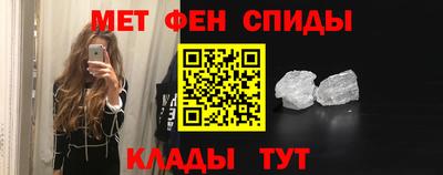мефедрон VHQ Партизанск
