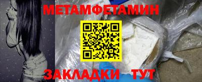эйфоретик Пенза