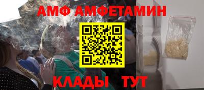 мефедрон VHQ Партизанск