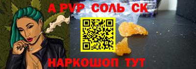 мефедрон VHQ Партизанск
