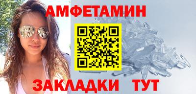 эйфоретик Пенза