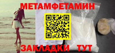 эйфоретик Пенза