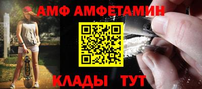 эйфоретик Пенза