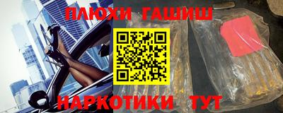 мефедрон VHQ Партизанск