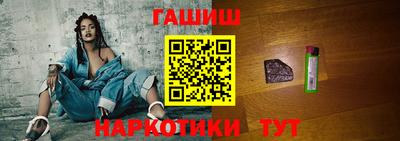 мефедрон VHQ Партизанск