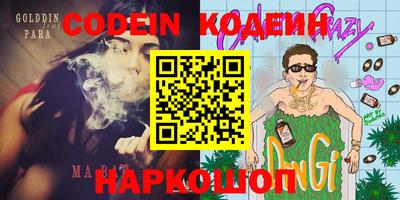эйфоретик Пенза