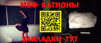мефедрон VHQ Партизанск