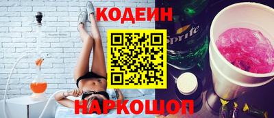 эйфоретик Пенза