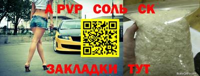 мефедрон VHQ Партизанск