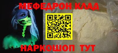 эйфоретик Пенза