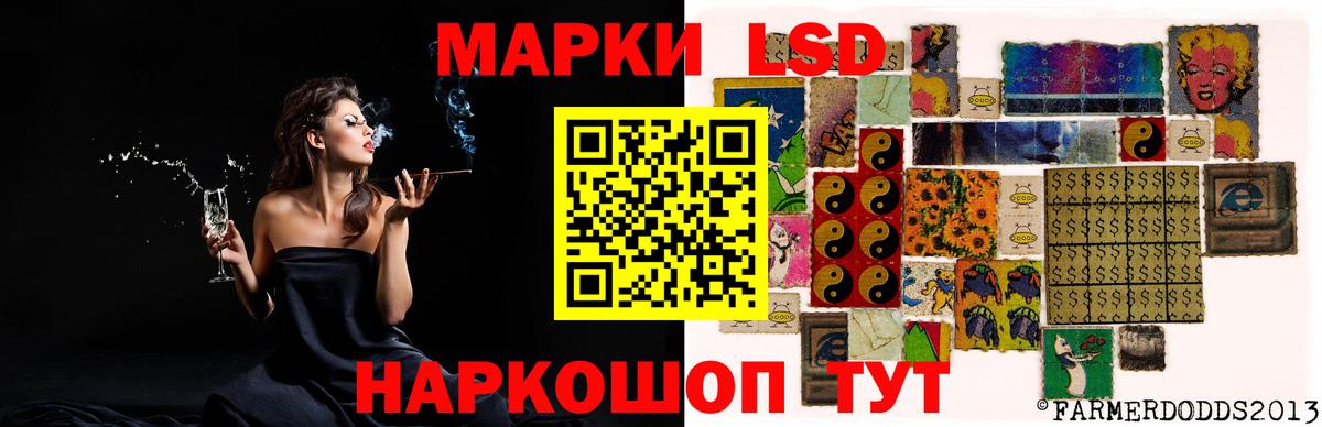 Симферополь  LSD-25 экстази кислота  Вход с VPN 