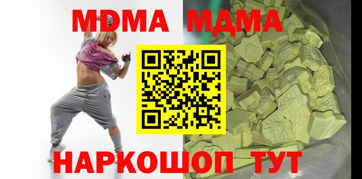 A PVP Симферополь