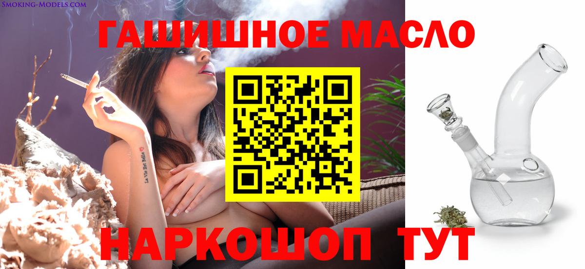 Симферополь  Дистиллят ТГК концентрат  Вход с VPN 