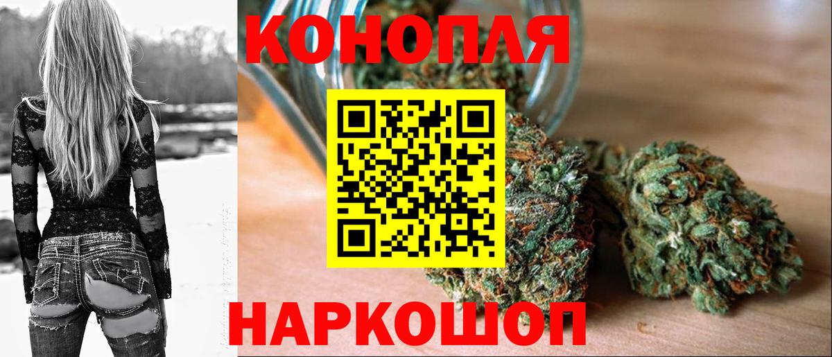 Конопля конопля  МАРИХУАНА VHQ  Бошки Шишки марихуана  Вход с VPN  Симферополь 